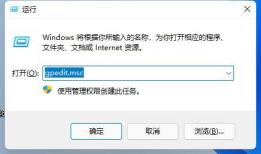 Win11打游戏经常弹出桌面怎么解决 Win11打游戏经常弹出桌面怎么解决