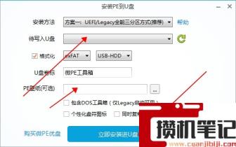 Windows更新Win11失败怎么解决？Windows更新Win11失败解决方法