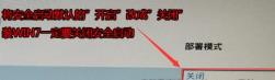 升级Win11提示必须支持安全启动怎么解决