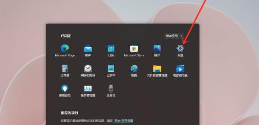 Win11怎么在开始菜单添加快捷方式 Win11怎么在开始菜单添加快捷方式