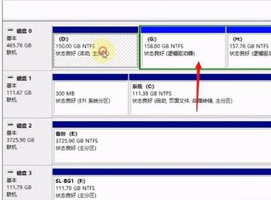 win10系统磁盘盘符如何更改