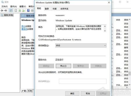 Win11错误代码0x80070002 Win11升级错误代码0x80070002解决步骤 Win11错误代码0x80070002 Win11升级错误代码0x80070002解决步骤