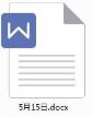 WPS Office怎么做文档吗 WPS Office怎么做文档吗