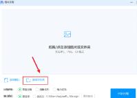 360压缩怎么添加多张图片压缩 360压缩怎么添加多张图片压缩