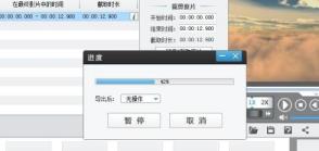 爱剪辑怎么去掉片头?爱剪辑去掉片头的方法 爱剪辑怎么去掉片头?爱剪辑去掉片头的方法