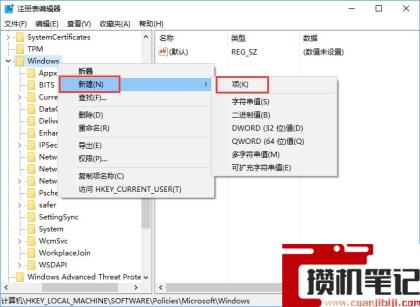 Win11系统安装不了SolidWorks怎么解决？Win11不能安装SolidWorks解决办法