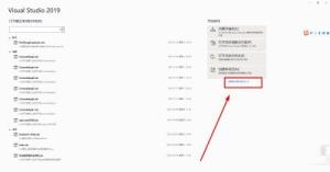 Visual Studio 2019怎么自动换行 Visual Studio 2019怎么自动换行
