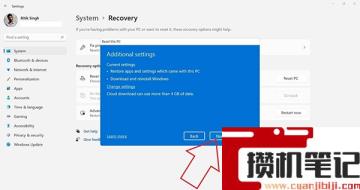 如何在不丢失文件的情况下快速重置Win11？