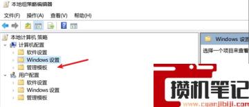 Win10如何阻止笔记本电脑自动安装垃圾软件 Win10如何阻止笔记本电脑自动安装垃圾软件