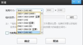 爱剪辑怎么开启硬件加速导出 爱剪辑怎么开启硬件加速导出