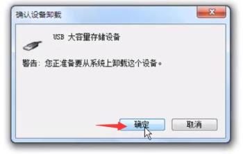 Win7旗舰版移动硬盘找不到怎么解决 Win7旗舰版移动硬盘找不到怎么解决