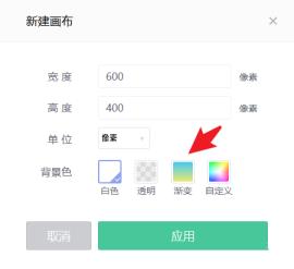 美图秀秀怎么设置渐变色 美图秀秀怎么设置渐变色
