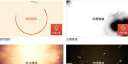 爱剪辑怎么去掉片头?爱剪辑去掉片头的方法 爱剪辑怎么去掉片头?爱剪辑去掉片头的方法