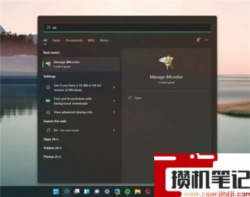 如何在Win11上快速加密硬盘？Win11上快速加密硬盘方法步骤