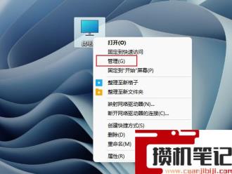 Windows11磁盘占用100%怎么解决？Windows11磁盘占用100%解决步骤