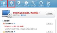 驱动精灵怎么安装usb驱动 驱动精灵怎么安装usb驱动