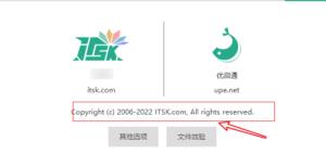 优启通如何查看关于程序信息 优启通如何查看关于程序信息