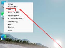 Windows11怎么新建磁盘卷 Windows11怎么新建磁盘卷