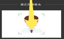 粤政易怎么查看个人档案 粤政易怎么查看个人档案