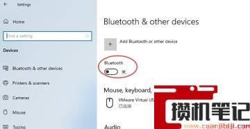 Windows11蓝牙无法使用怎么解决?Windows11蓝牙无法使用图文方法 Windows11蓝牙无法使用怎么解决?Windows11蓝牙无法使用图文方法