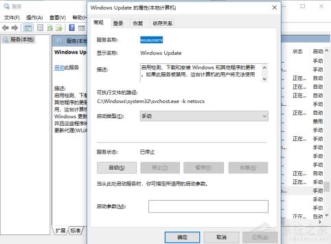 Win11错误代码0x80070002 Win11升级错误代码0x80070002解决步骤 Win11错误代码0x80070002 Win11升级错误代码0x80070002解决步骤
