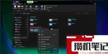 如何在Windows11中运行磁盘清理？Windows11运行磁盘清理方法