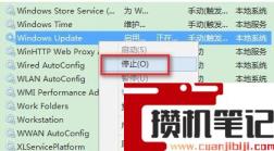 Win11更新错误0xc1900101怎么解决？Win11更新错误0xc1900101解决步骤