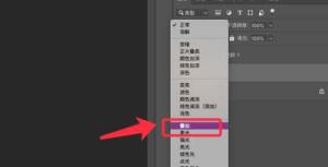 PS怎么制作水雾玻璃效果文字 PS怎么制作水雾玻璃效果文字