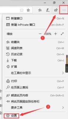 Microsoft Edge浏览器怎么开启保存卡片 Microsoft Edge浏览器怎么开启保存卡片