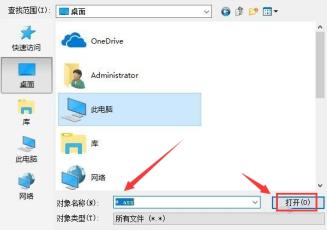 arctime怎么从本地导入字幕 arctime怎么从本地导入字幕