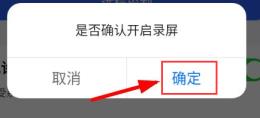 ToDesk怎么打开设备远程控制权限 ToDesk怎么打开设备远程控制权限