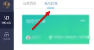 长江雨课堂如何查看平时成绩 长江雨课堂如何查看平时成绩