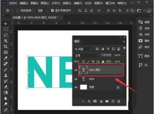 ps怎么给文字添加胶片颗粒效果?ps添加胶片颗粒文字效果方法介绍 ps怎么给文字添加胶片颗粒效果?ps添加胶片颗粒文字效果方法介绍