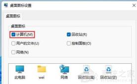 Win11专业版打开电脑后白屏怎么解决 Win11专业版打开电脑后白屏怎么解决
