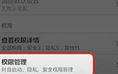 乐播投屏PC版没有声音 乐播投屏PC版没有声音