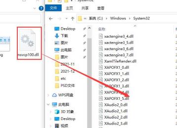 win10怎么修复msvcp100.dll win10怎么修复msvcp100.dll