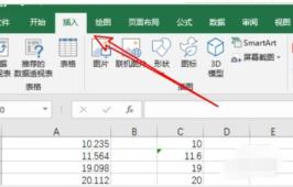 Excel2019怎么添加和去掉水印 Excel2019怎么添加和去掉水印