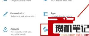 Win11如何添加输入法？Win11添加输入法的方法