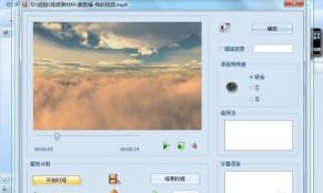 爱剪辑怎么去掉片头?爱剪辑去掉片头的方法 爱剪辑怎么去掉片头?爱剪辑去掉片头的方法
