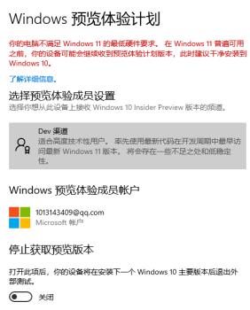 Win11升级方法 无视配置和TPM强制升级Win11 Win11升级方法 无视配置和TPM强制升级Win11