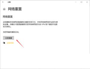 MediaCreationTool下载速度很慢怎么解决 MediaCreationTool下载速度很慢怎么解决