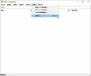 Everything怎么添加到右键菜单 Everything怎么添加到右键菜单