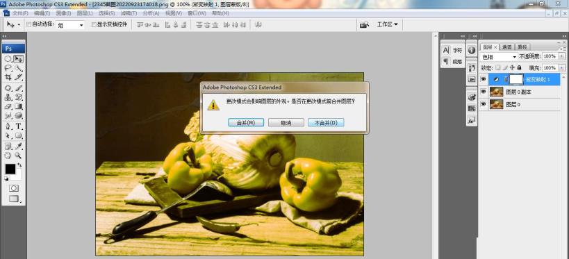 ps怎么制作图层灰度效果 ps怎么制作图层灰度效果