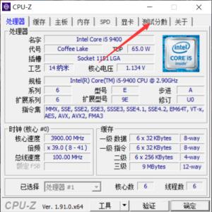 CPU CPU