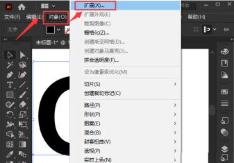 ai文字怎么添加偏移路径描边 ai文字怎么添加偏移路径描边