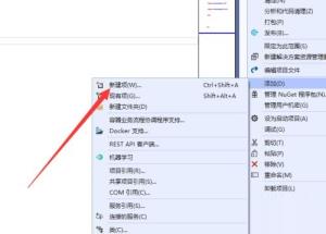 Visual Studio 2019如何创建JSON文件