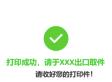 粤政易怎么查看个人档案 粤政易怎么查看个人档案