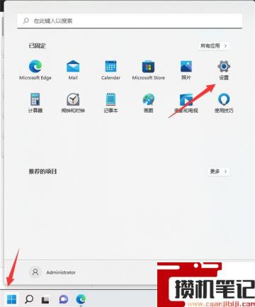 Windows11暗黑模式怎么设置?教你设置WIn11的暗黑模式 Windows11暗黑模式怎么设置?教你设置WIn11的暗黑模式
