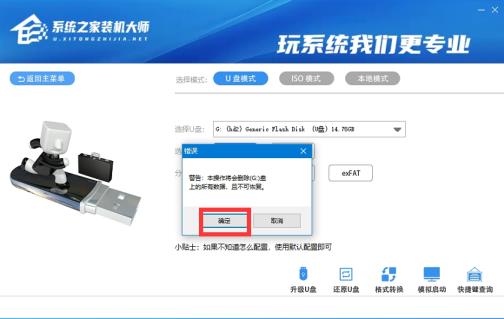 Win10怎么升级Win11系统