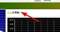 goldwave如何添加多普勒效果 goldwave如何添加多普勒效果